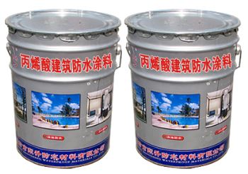 聚合物乳液建筑防水涂料-丙烯酸
